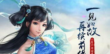 问道中如何前往洞天探秘的上层区域？-第2张图片-西柚游戏
