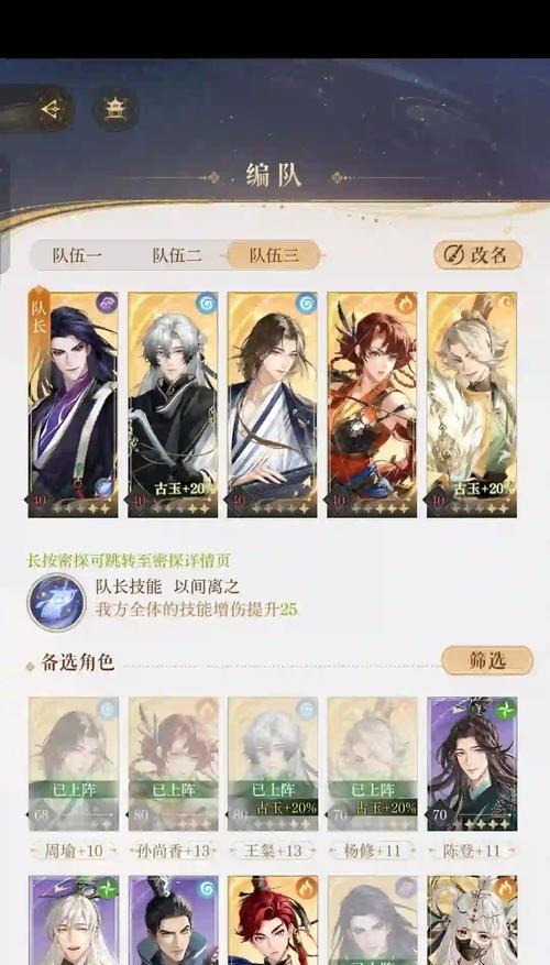 问道中如何前往洞天探秘的上层区域？-第3张图片-西柚游戏