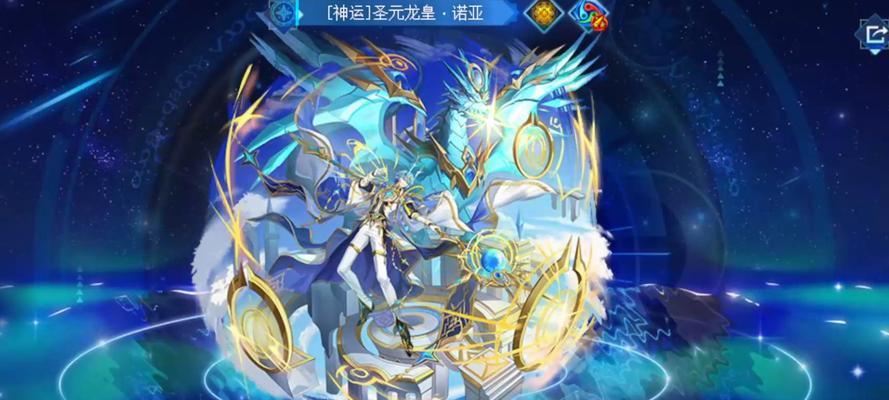 《诺亚传说》游戏坐骑获得使用技巧大全（掌握这些技巧）-第1张图片-西柚游戏