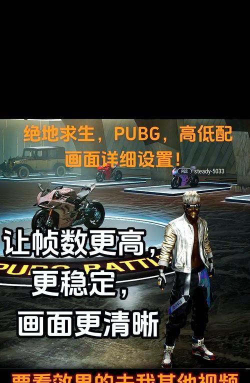 绝地求生伞包失效的解决方法是什么？如何避免伞包失效？-第1张图片-西柚游戏