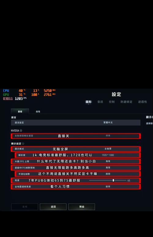 绝地求生伞包失效的解决方法是什么？如何避免伞包失效？-第3张图片-西柚游戏