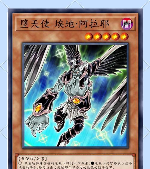 《刀塔传奇》永生梦境BOSS堕落天使攻略（一场与天使的决斗）-第3张图片-西柚游戏