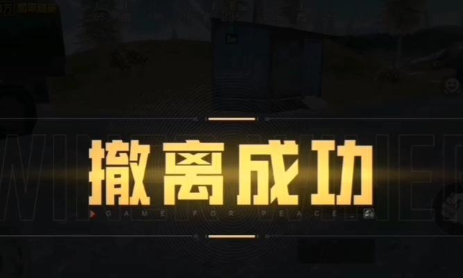 绝地求生关闭检测弹道的方法是什么？关闭后有什么影响？-第3张图片-西柚游戏
