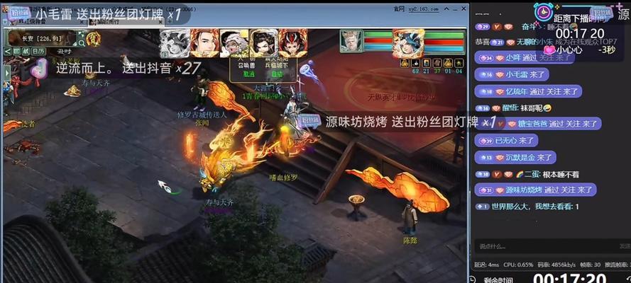 大话西游店员加入队伍方法是什么？-第1张图片-西柚游戏