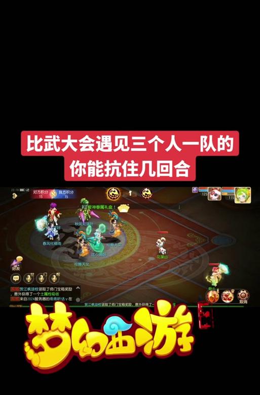 大话西游店员加入队伍方法是什么？-第2张图片-西柚游戏