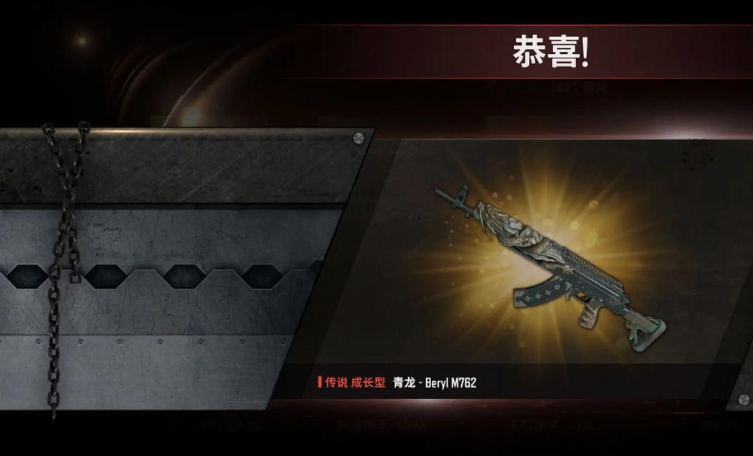 绝地求生中箱子的开启方法是什么？-第2张图片-西柚游戏