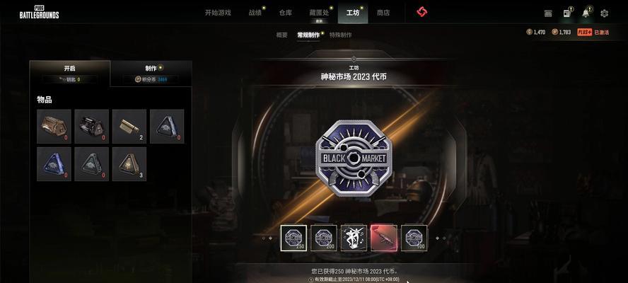 绝地求生中箱子的开启方法是什么？-第1张图片-西柚游戏