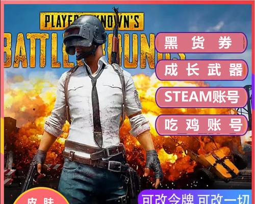 绝地求生中箱子的开启方法是什么？-第3张图片-西柚游戏