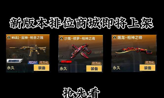 玩转团队模式，享受穿越火线（跨越团队壁垒）-第1张图片-西柚游戏