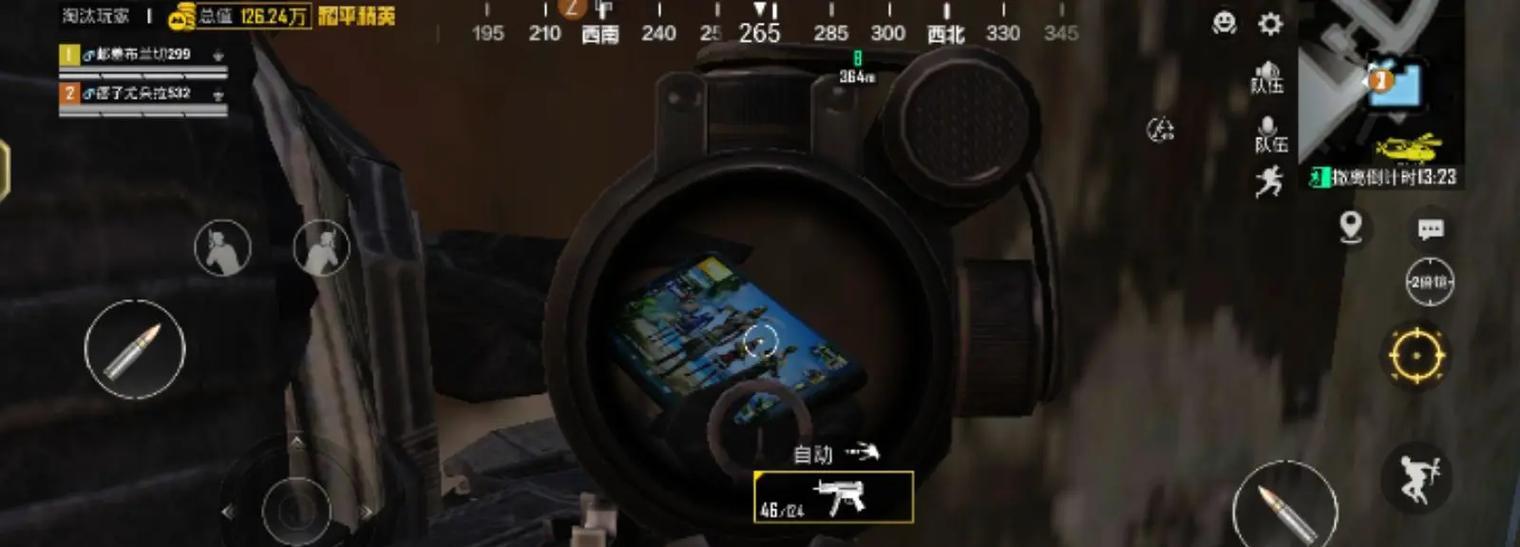 绝地求生开启远程监控的步骤是什么？远程监控有什么作用？-第2张图片-西柚游戏