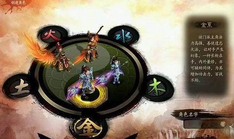 问道合区后改名步骤？合区后如何更改角色名？-第1张图片-西柚游戏