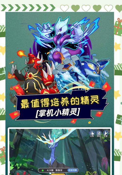 以梦想新大陆（从入门到精通）-第2张图片-西柚游戏