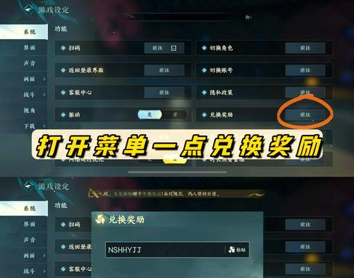 大话西游大闹天宫怎么卡积分？有效策略和技巧是什么？-第2张图片-西柚游戏