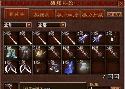 大话西游大闹天宫怎么卡积分？有效策略和技巧是什么？-第3张图片-西柚游戏