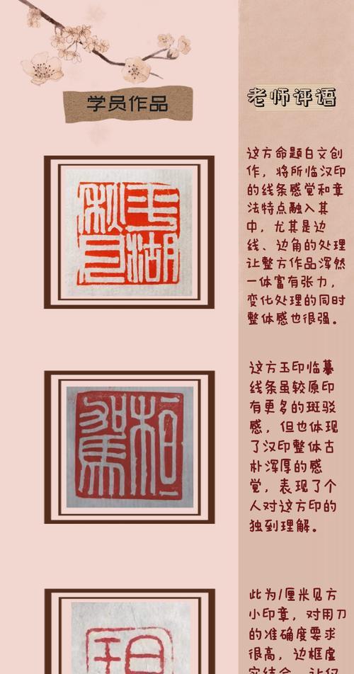 问道不惑篆刻制作流程是什么？-第2张图片-西柚游戏