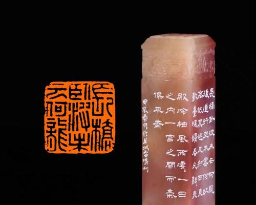 问道不惑篆刻制作流程是什么？-第1张图片-西柚游戏
