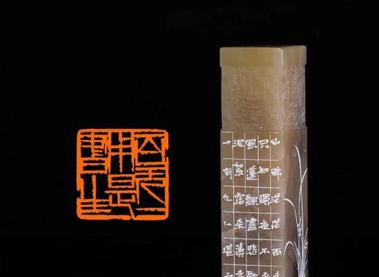 问道不惑篆刻制作流程是什么？-第3张图片-西柚游戏