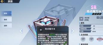 幻塔原能魔方技能强度分析（探究幻塔原能魔方的优缺点及策略）-第2张图片-西柚游戏