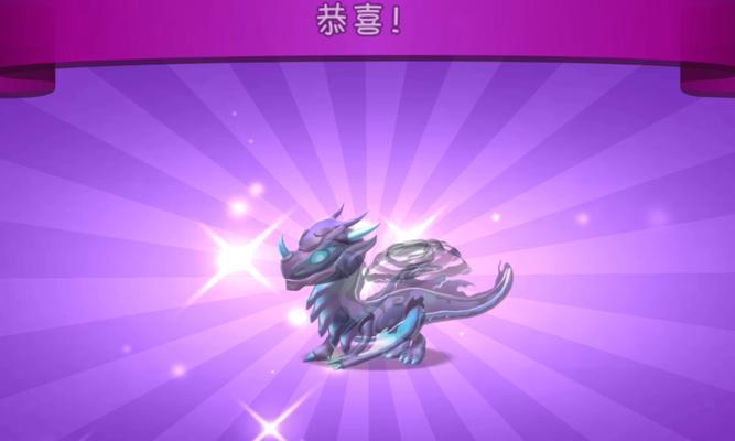 《天天酷跑》睡眼萌龙技能史上最强技能震撼登场（独角兽神技惊艳亮相）-第1张图片-西柚游戏