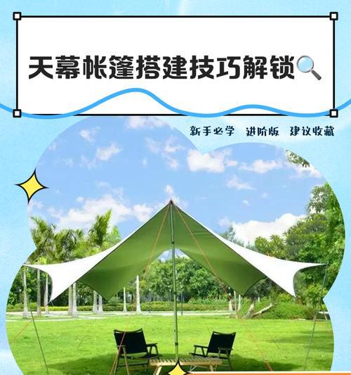 绝地求生中升降车棚子的操作方法是什么？-第3张图片-西柚游戏