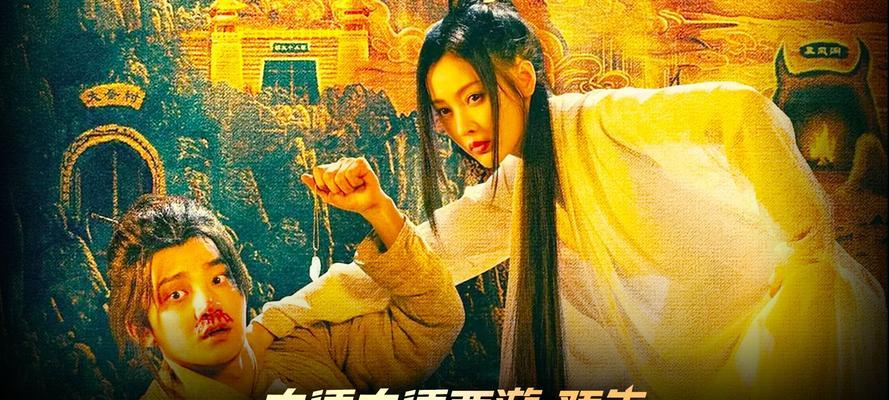 大话西游法门转换的条件和步骤是什么？-第1张图片-西柚游戏