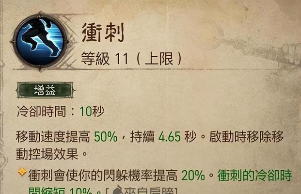 《暗黑3》野蛮人带队刷攻略详解（攻略）-第1张图片-西柚游戏