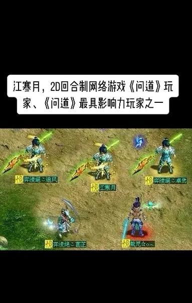 问道官服下载后如何安装？安装过程中应注意什么？-第1张图片-西柚游戏