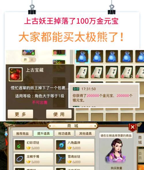 问道官服下载后如何安装？安装过程中应注意什么？-第2张图片-西柚游戏