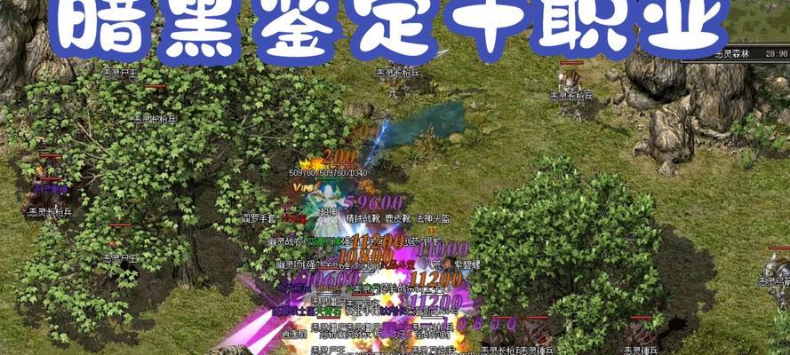 热血传奇中如何拆分背包物品？拆分后有什么变化？-第1张图片-西柚游戏