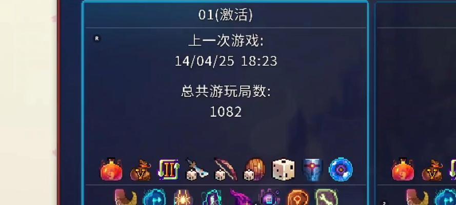 细胞钟楼的秘密-第1张图片-西柚游戏