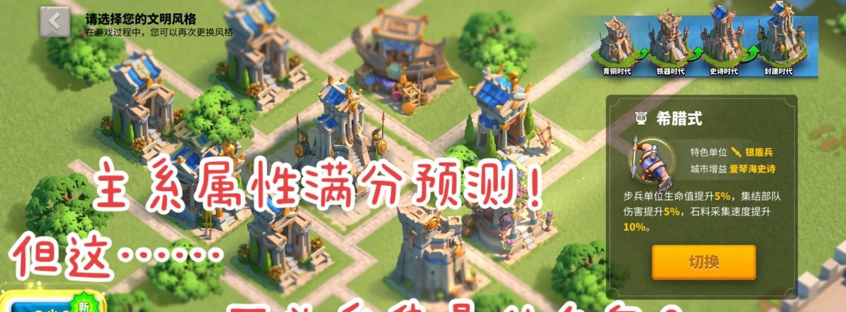 罗马2（掌握新兵种招募方法）-第3张图片-西柚游戏