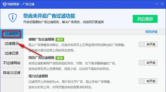 绝地求生绿地柱子开启方法是什么？步骤详解？-第3张图片-西柚游戏
