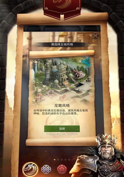 打造属于你的列王王国（以《列王的纷争》游戏作坊为平台）-第1张图片-西柚游戏
