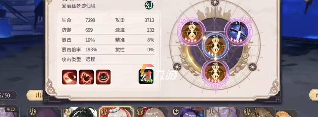《以幻书启世录》初始幻书角色刷取攻略（快速获得理想幻书角色）-第3张图片-西柚游戏