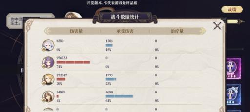 《以幻书启世录》初始幻书角色刷取攻略（快速获得理想幻书角色）-第2张图片-西柚游戏