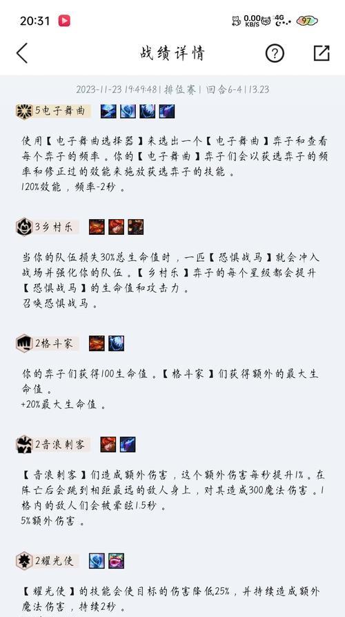 猎宗之道（打造无敌猎手军团）-第3张图片-西柚游戏