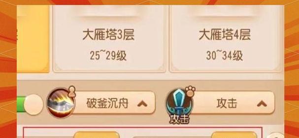《梦幻西游》双倍点数攻略详解（高效冲级技巧）-第2张图片-西柚游戏