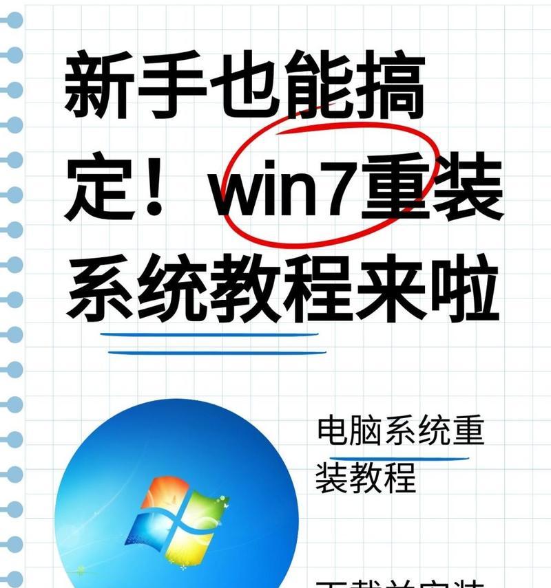新手如何在Windows 10系统下快速涨粉？-第2张图片-西柚游戏