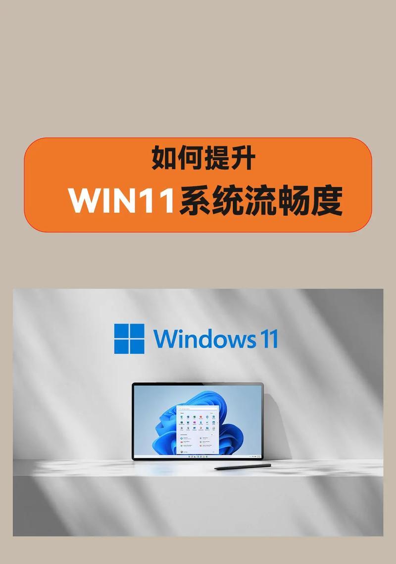 微软谈windows11要求【七个实用技巧】-第2张图片-西柚游戏