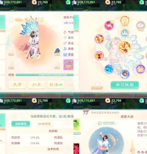大话西游2如何联系gm？联系gm的途径有哪些？-第1张图片-西柚游戏