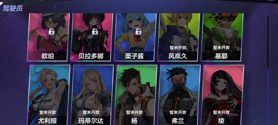 《机动都市阿尔法》新手攻略合集（新手入门必看指南）-第2张图片-西柚游戏