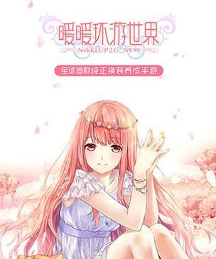 暖暖环游世界60000分过木兰歌（用实力打败木兰歌）-第1张图片-西柚游戏
