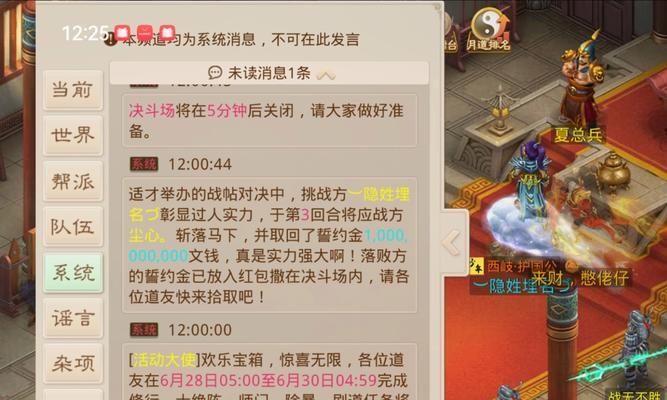 问道回合等待时间如何设置？设置等待时间的方法是什么？-第3张图片-西柚游戏