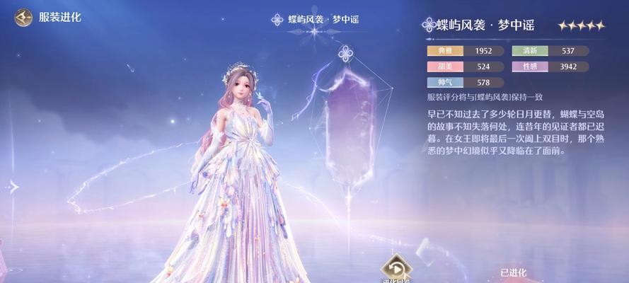 暖暖环游世界60000分过木兰歌（用实力打败木兰歌）-第2张图片-西柚游戏