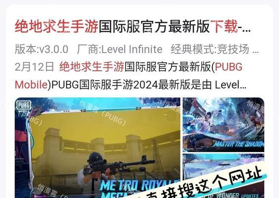 绝地求生中金丝岛入口在哪里？如何进入金丝岛？-第2张图片-西柚游戏