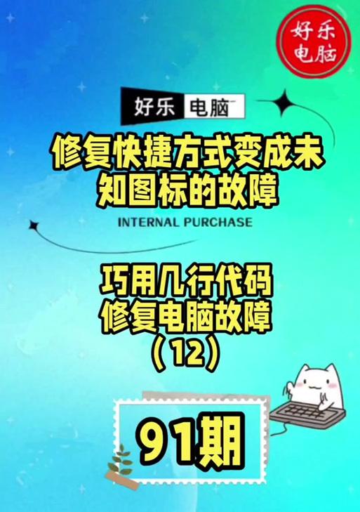 完美世界快速退出游戏的快捷方式是什么？-第2张图片-西柚游戏