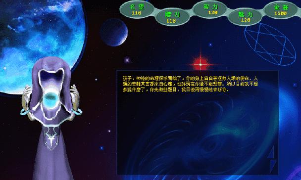 玩转《虚拟人生3》单机版攻略（尽情享受多彩人生）-第1张图片-西柚游戏