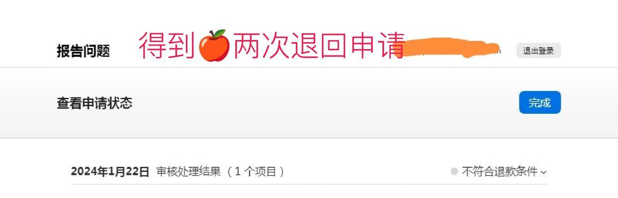 大话西游粉墨人生面具如何获取？面具的特殊效果有哪些？-第3张图片-西柚游戏