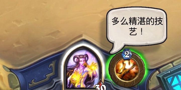 炉石传说泽瑞拉效果解析（掌握泽瑞拉的技巧）-第2张图片-西柚游戏