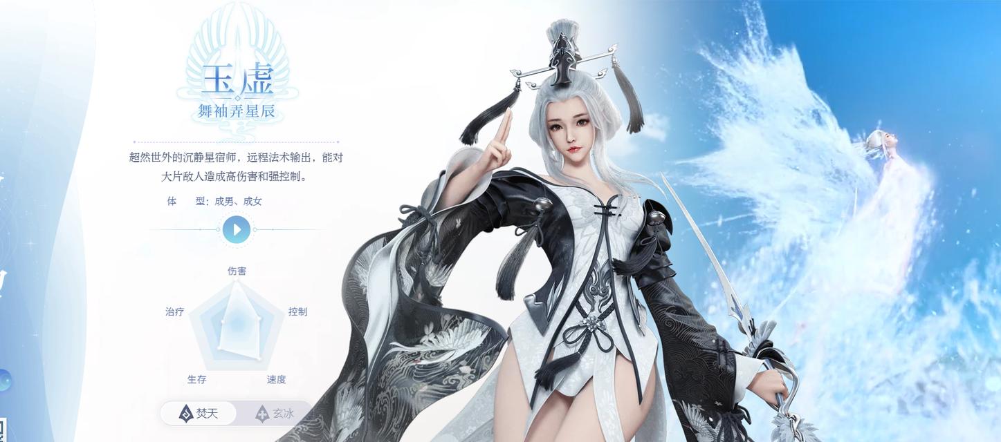 《天谕手游》最强无双技能详解（哪些无双技能最厉害）-第2张图片-西柚游戏